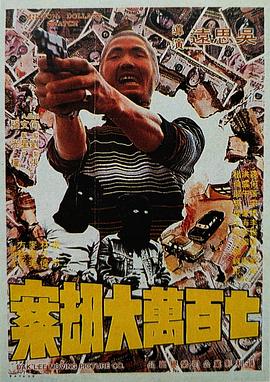 公交车大龟廷进我身体里小说
