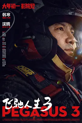 精品爱爱